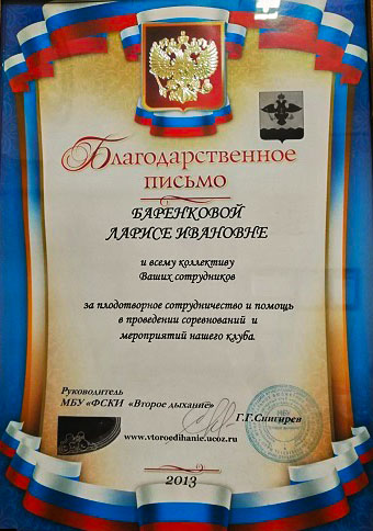 ВЛЛО.jpg
