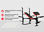 Скамья силовая со стойками UNIX FIT BENCH 120P