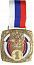 Медаль d-80 мм MD RUS. 802 с лентой