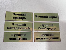 Наклейка на кубок размер до 7 х 4 см