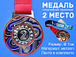 Медаль d-70 мм с лентой спортивная 1902